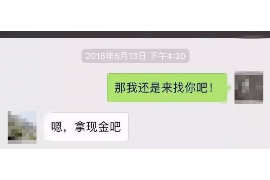 卢湾讨债公司如何把握上门催款的时机